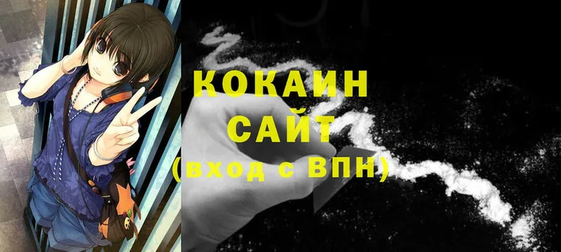 Cocaine Колумбийский  Любим 