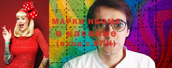 MESCALINE Заволжье