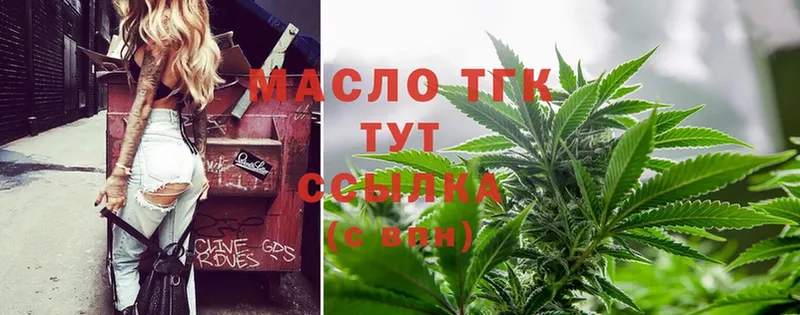 купить наркотик  OMG   ТГК Wax  Любим 